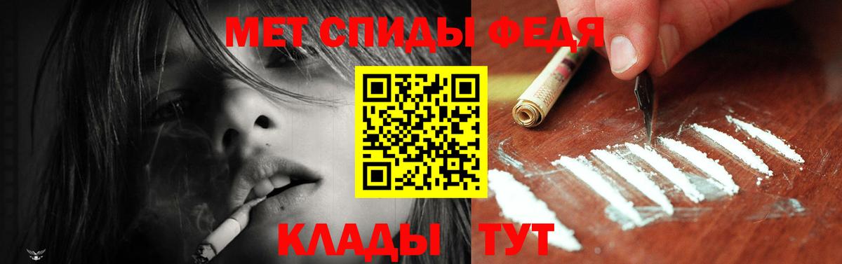 АМФЕТАМИН 97% Курск