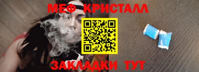 COCAINE Гагарин