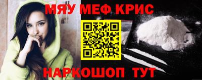 стафф Гай
