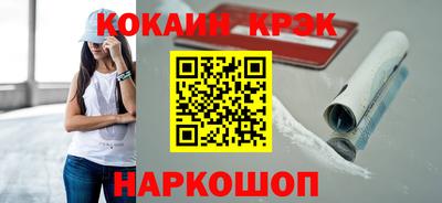 COCAINE Гагарин