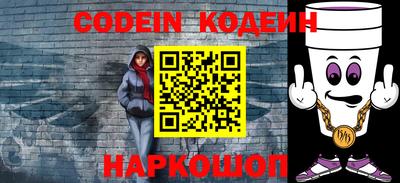 стафф Гай