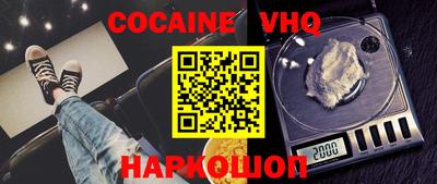 COCAINE Гагарин