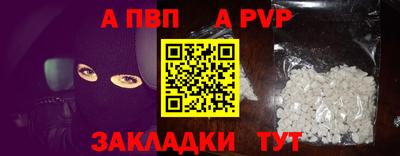 стафф Гай