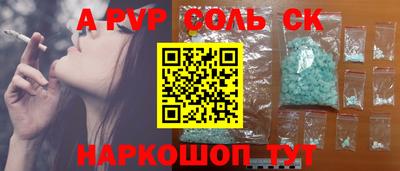 стафф Гай