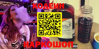 стафф Гай