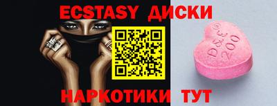 стафф Гай