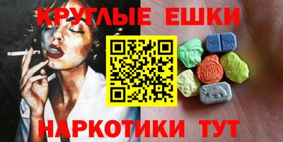 ГАЛЛЮЦИНОГЕННЫЕ ГРИБЫ Гатчина