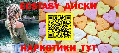 ГАЛЛЮЦИНОГЕННЫЕ ГРИБЫ Гатчина