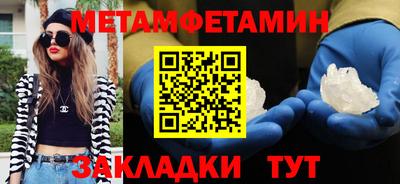 стафф Гай