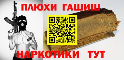 стафф Гай