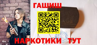 стафф Гай