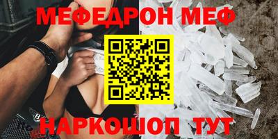стафф Гай