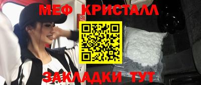 COCAINE Гагарин
