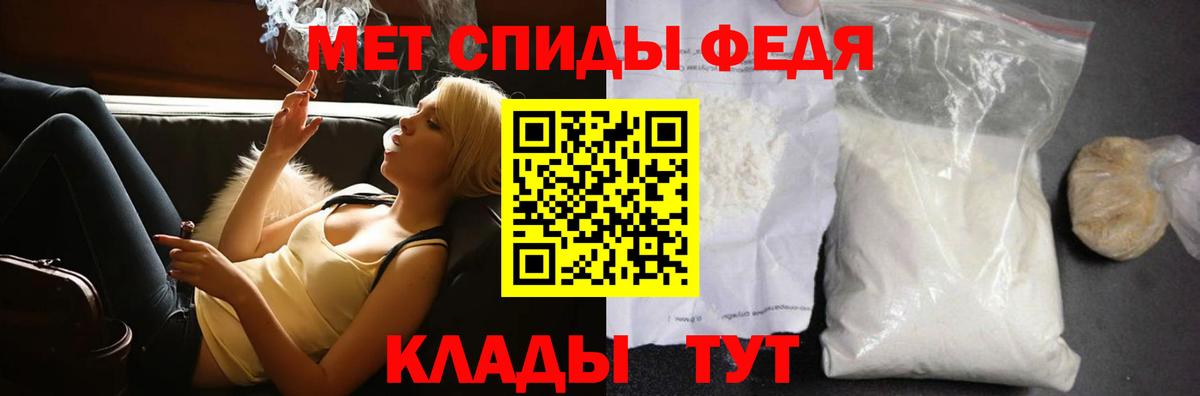 Метамфетамин Methamphetamine  Метамфетамин Methamphetamine  Вход с VPN  Курск 