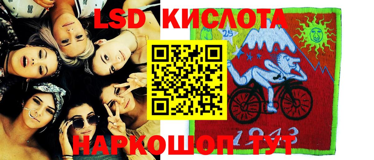 Марки NBOMe 1,5мг Курск