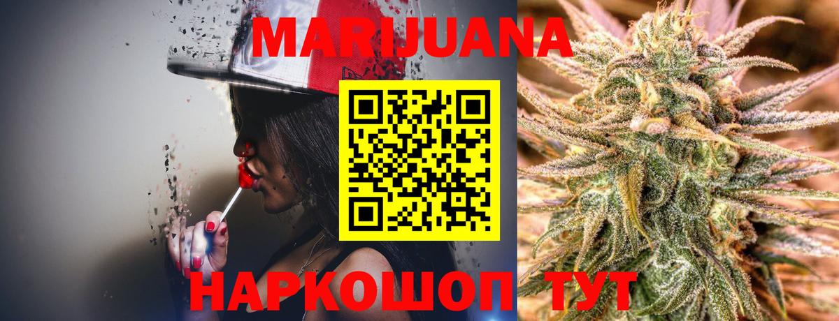 Конопля OG Kush  Канабис сатива  Канабис LSD WEED  Курск  Вход с VPN  Каннабис семена 