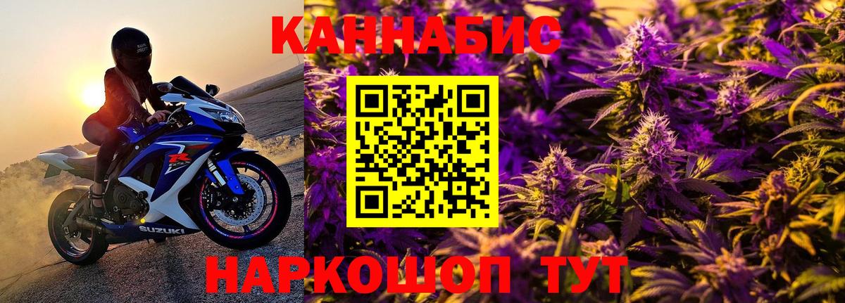 Каннабис тримм Курск